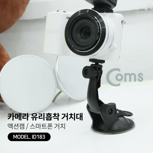 흡착식 거치대 스마트폰 액션캠 카메라 캠코더