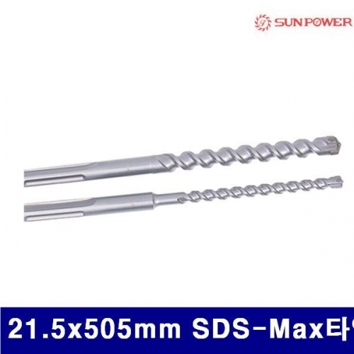 태양파워 5220469 4날 콘크리트비트 21.5x505mm SDS-Max타입  (1EA)