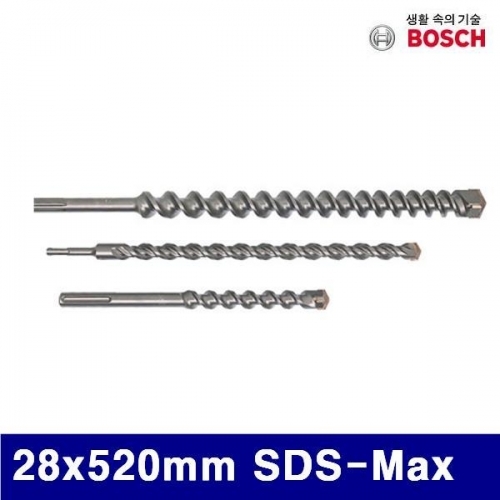 보쉬 5052992 MAX타입 콘크리트비트 28x520mm SDS-Max (1EA)