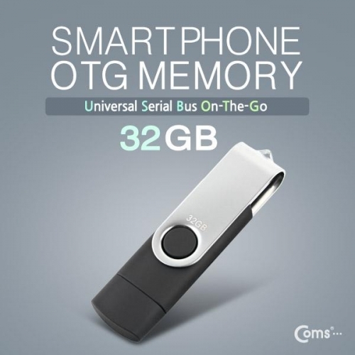 coms 스마트폰 OTG 메모리 32G Micro 5P USB 겸용