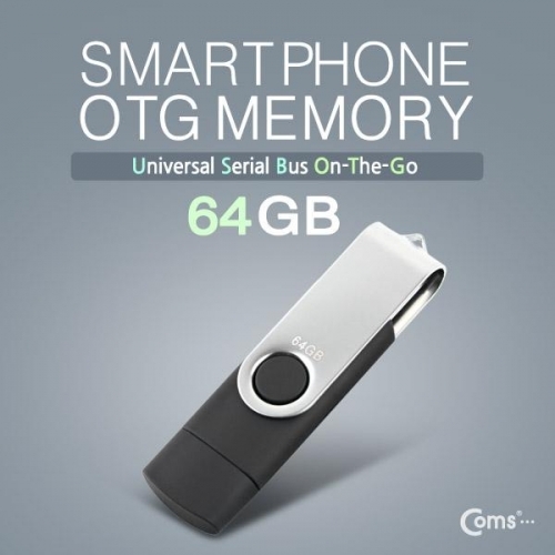 coms 스마트폰 OTG 메모리 64G Micro 5P USB 겸용