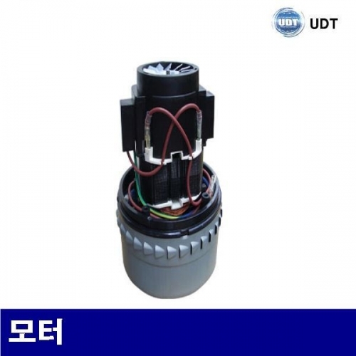 UDT 5003482 청소기/악세사리 산업용 업무용(30L-90L) 모터 (1EA)