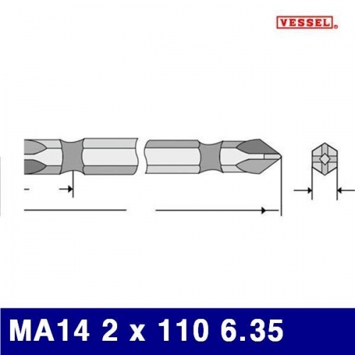 베셀 2632566 자석비트 MA14 2 x 110 6.35 1묶음(10EA) (1묶음(10EA))