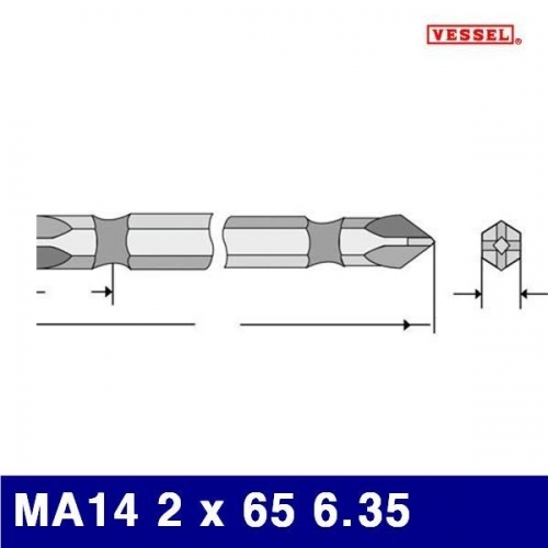 베셀 2632584 자석비트 MA14 2 x 65 6.35 (1묶음(10EA))