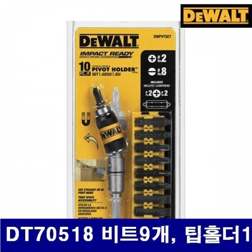 디월트 5094110 어댑터 DT70518 비트9개  팁홀더1개 (1EA)