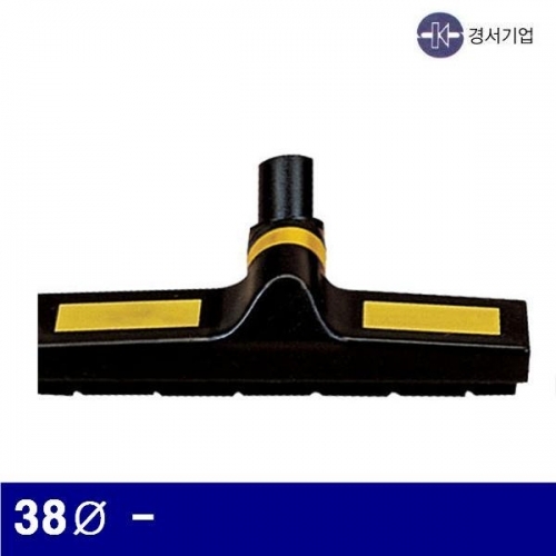 경서기업 5700831 업무용청소기 액세사리-바닥솔 38파이 - (1EA)