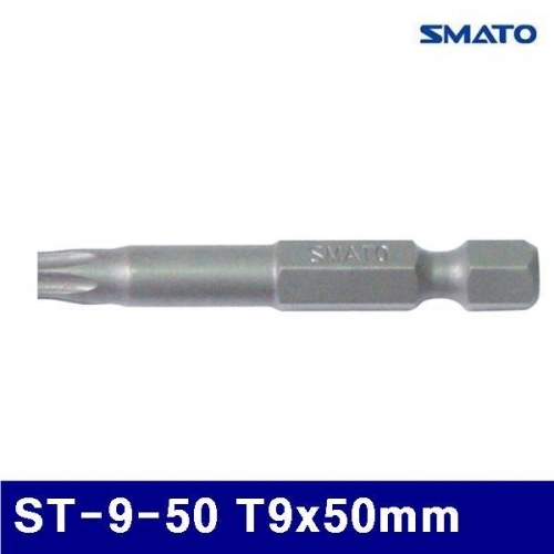 스마토 1007338 홀형별비트 ST-9-50 T9x50mm (통(10개))
