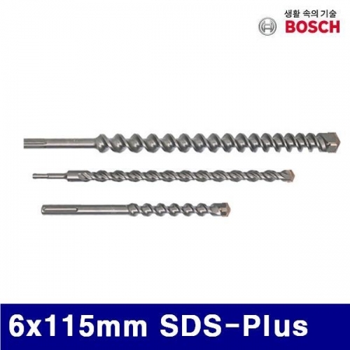 보쉬 5056572 SDS-PLUS-7X 4날 콘크리트비트 6x115mm SDS-Plus (1EA)