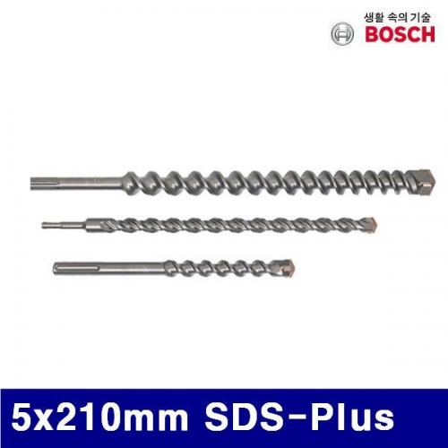 보쉬 5056545 SDS-PLUS-7X 4날 콘크리트비트 5x210mm SDS-Plus (1EA)