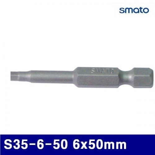 스마토 1007125 육각비트 S35-6-50 6x50mm (통(10개))