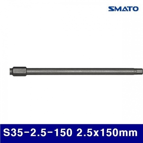 스마토 1028599 육각비트 S35-2.5-150 2.5x150mm (팩(10ea))