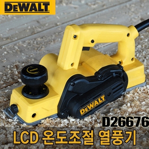 디월트 전기대패_D26676(3)_82mm