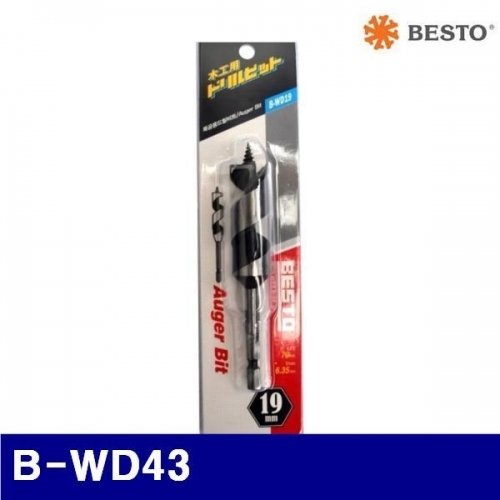 베스토 435-1030 목공드릴 - 일반형 B-WD43 43mm (전장 150mm) (1EA)