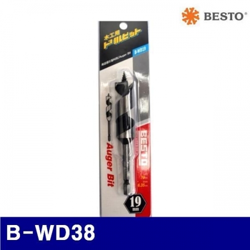 베스토 435-1028 목공드릴 - 일반형 B-WD38 38mm (전장 150mm) (1EA)