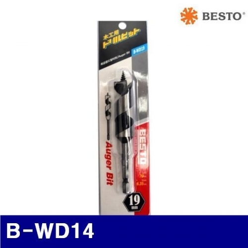 베스토 435-1006 목공드릴 - 일반형 B-WD14 14mm (전장 120mm) (1EA)