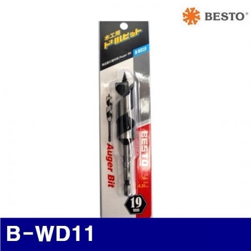 베스토 435-1003 목공드릴 - 일반형 B-WD11 11mm (전장 100mm) (1EA)