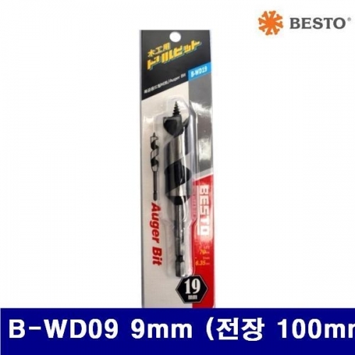 베스토 435-1001 목공드릴 - 일반형 B-WD09 9mm (전장 100mm) (1EA)