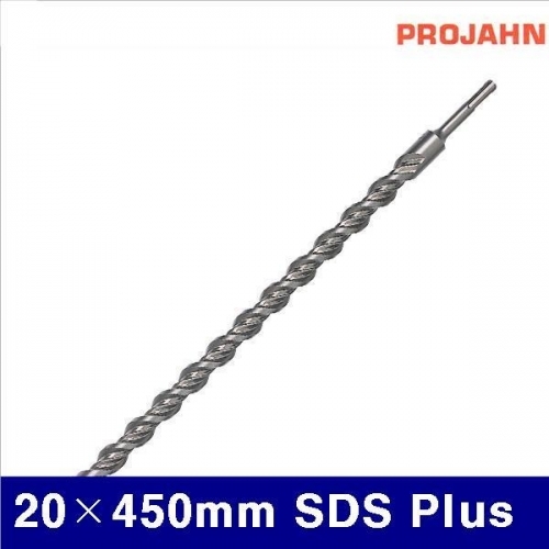 프로얀 5210569 2날 콘크리트비트 20×450mm SDS Plus (1EA)