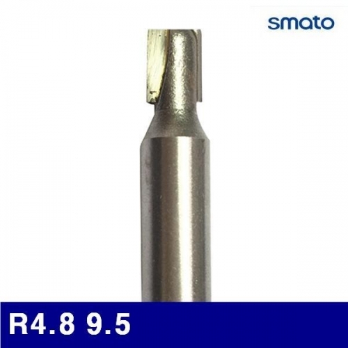 스마토 3552434 오목이비트 R4.8 9.5 12 (1EA)