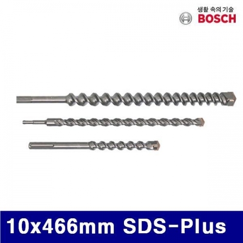 보쉬 5056749 SDS-PLUS-7X 4날 콘크리트비트 10x466mm SDS-Plus (1EA)