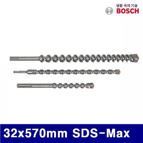 보쉬 5053034 MAX타입 콘크리트비트 32x570mm SDS-Max (1EA)