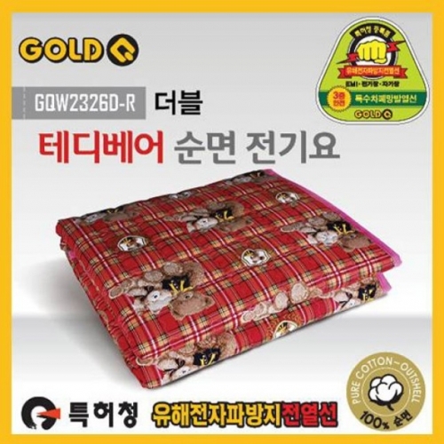 테디베어 순면 전기요(2-3인용)(160W)