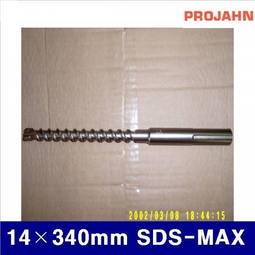 프로얀 5210648 콘크리트비트 14×340mm SDS-MAX (1EA)