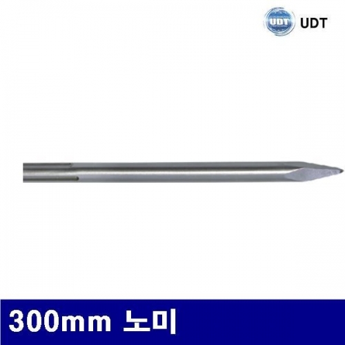 UDT 5017120 SDS MAX 포인트치즐 300mm 노미 (1EA)