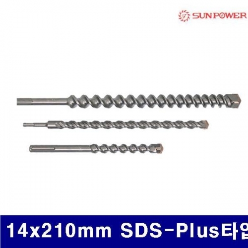태양파워 5221404 4날 콘크리트비트 14x210mm SDS-Plus타입 (1EA)