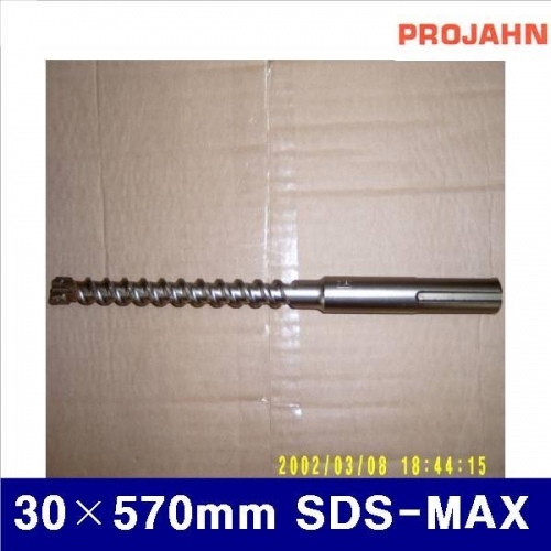 프로얀 5210815 콘크리트비트 30×570mm SDS-MAX (1EA)