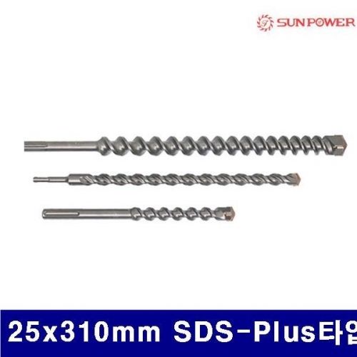 태양파워 5221626 4날 콘크리트비트 25x310mm SDS-Plus타입 (1EA)