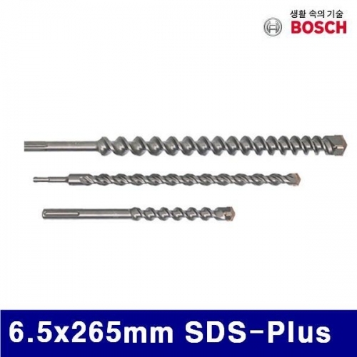 보쉬 5056837 SDS-PLUS-7X 4날 콘크리트비트 6.5x265mm SDS-Plus (1EA)