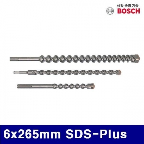 보쉬 5056606 SDS-PLUS-7X 4날 콘크리트비트 6x265mm SDS-Plus (1EA)