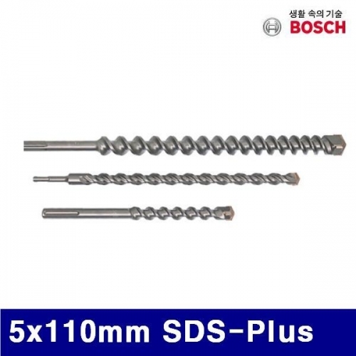 보쉬 5056527 SDS-PLUS-7X 4날 콘크리트비트 5x110mm SDS-Plus (1EA)