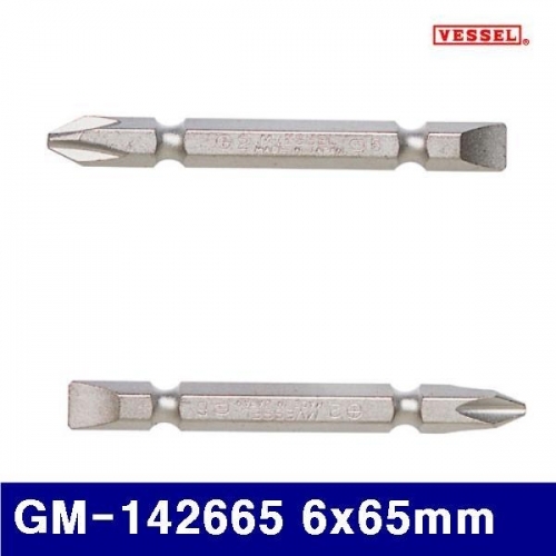 베셀 2631381 도금 빗트날셋트 GM-142665 6x65mm (통(10ea))