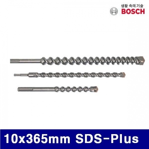 보쉬 5056730 SDS-PLUS-7X 4날 콘크리트비트 10x365mm SDS-Plus (1EA)