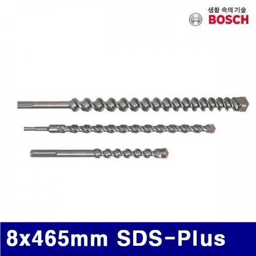 보쉬 5056688 SDS-PLUS-7X 4날 콘크리트비트 8x465mm SDS-Plus (1EA)