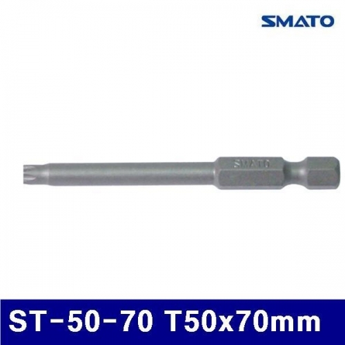 스마토 1007550 홀형별비트 ST-50-70 T50x70mm (통(5개))