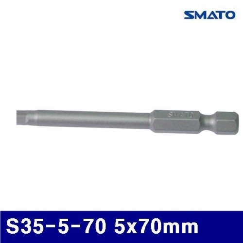 스마토 1007198 육각비트 S35-5-70 5x70mm (통(10개))