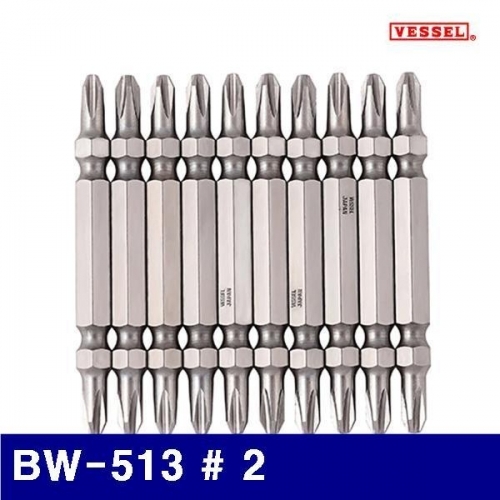 베셀 2636872 도금비트날 BW-513 (샵) 2 (1EA)