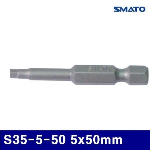 스마토 1007116 육각비트 S35-5-50 5x50mm (통(10개))