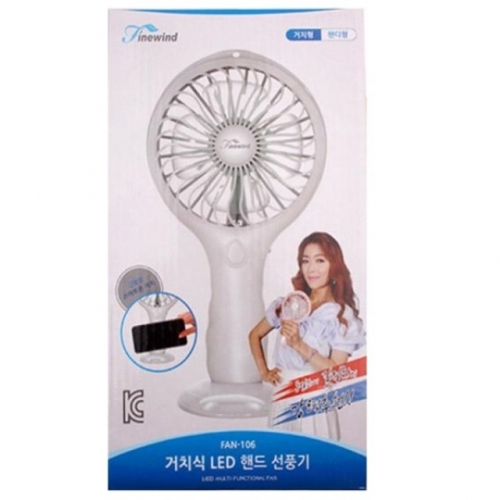 LED 핸드 선풍기 거치식 FAN106