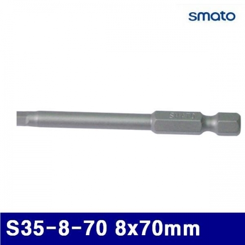 스마토 1007213 육각비트 S35-8-70 8x70mm  (통(5개))