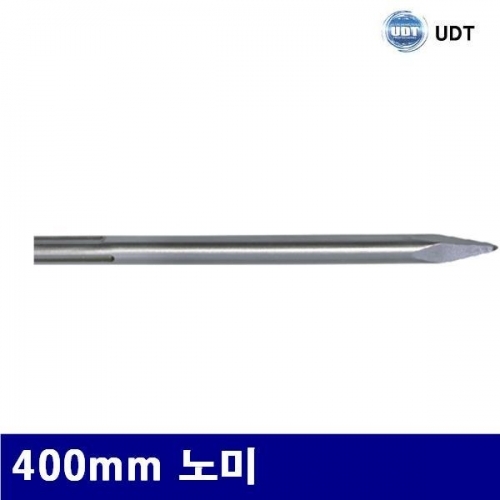 UDT 5017139 SDS MAX 포인트치즐 400mm 노미  (1EA)