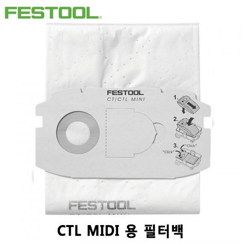 FESTOOL 페스툴 필터백CTL MIDI 전용_498411_ 5개포장