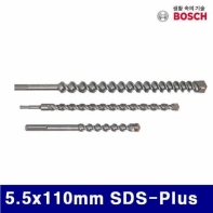 보쉬 5056554 SDS-PLUS-7X 4날 콘크리트비트 5.5x110mm SDS-Plus (1EA)