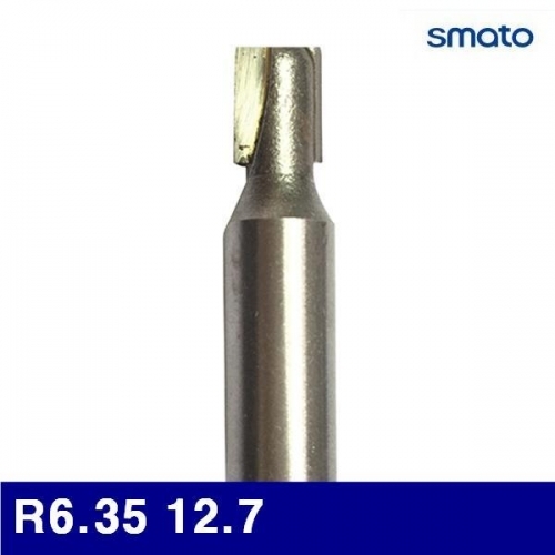 스마토 3552452 오목이비트 R6.35 12.7 12 (1EA)