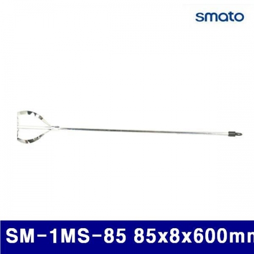 스마토 1000566 믹서기 SM-1MS-85 85x8x600mm 크롬도금 (1EA)