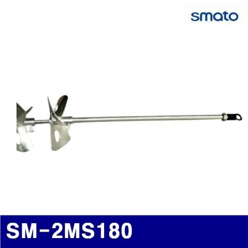 스마토 1019290 철믹서기 SM-2MS180 180x14x600mm 아연도금 (1EA)