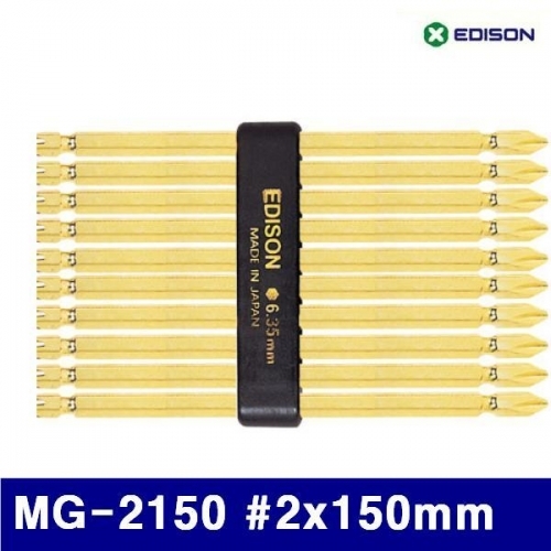 에디슨 2600822 골드비트날 셋트 MG-2150 (샵)2x150mm (십자) (SET(10EA))